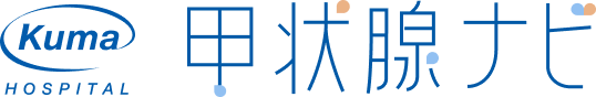 甲状腺ナビロゴ